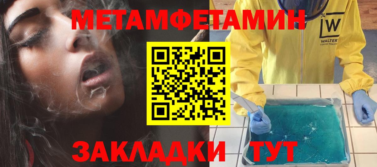 Amphetamine Premium  АМФЕТАМИН  Вязники  Вход с VPN 