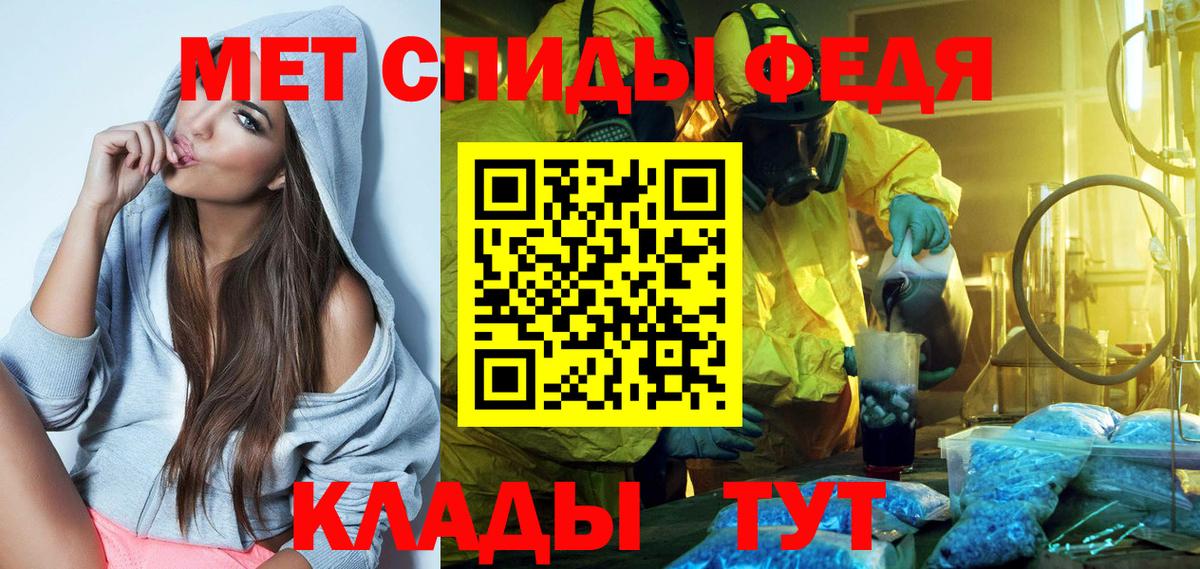 АМФ Premium Вязники