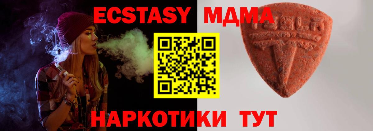 ЭКСТАЗИ Punisher Вязники