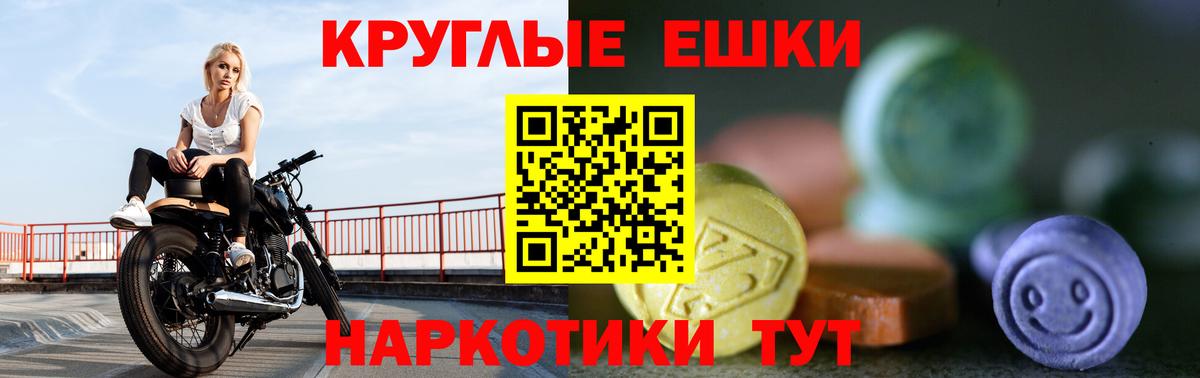 ЭКСТАЗИ  Вход с VPN  ЭКСТАЗИ Philipp Plein  Вязники  купить закладку  Экстази Дубай 