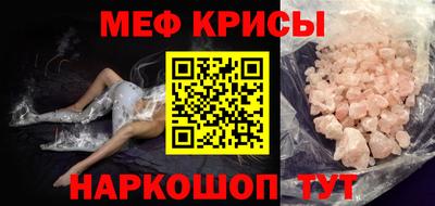 кокаин перу Апшеронск