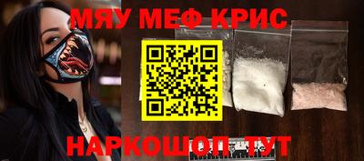 мдма Аргун