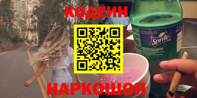 прущий лед Апрелевка