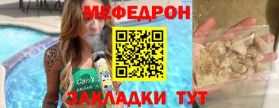 прущий лед Апрелевка
