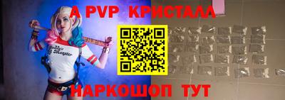 кокаин перу Апшеронск
