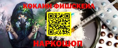 мдма Аргун