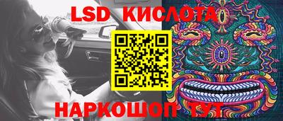 кокаин перу Апшеронск