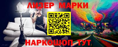 дистиллят марихуана Балаково