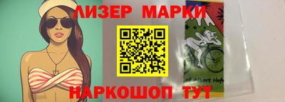 кокаин перу Апшеронск