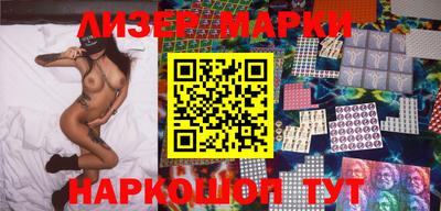 прущий лед Апрелевка