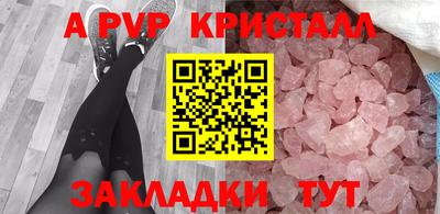 прущий лед Апрелевка