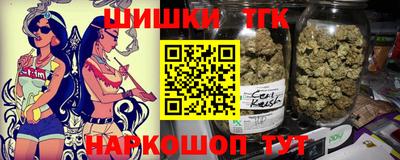 кокаин перу Апшеронск