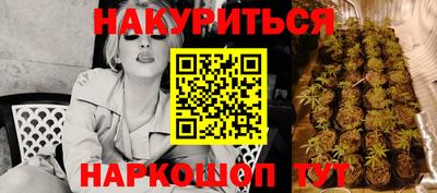 кокаин перу Апшеронск