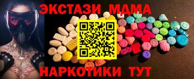 прущий лед Апрелевка