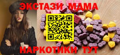 прущий лед Апрелевка