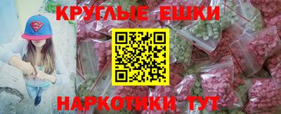 стафф Балашиха