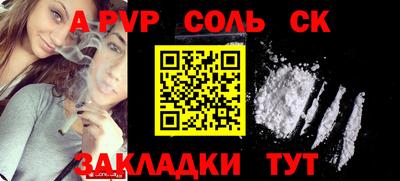 прущий лед Апрелевка