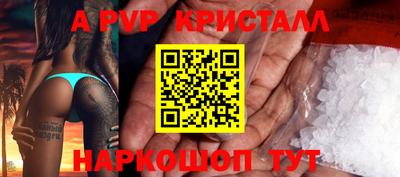 прущий лед Апрелевка