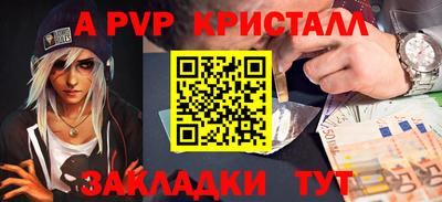 кокаин перу Апшеронск