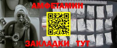кокаин перу Апшеронск