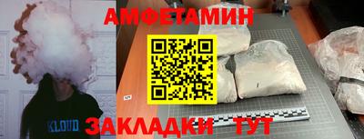 прущий лед Апрелевка