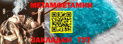 прущий лед Апрелевка
