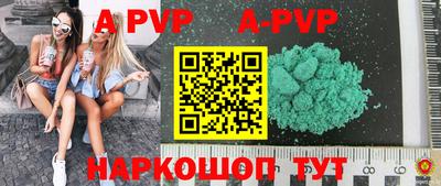 прущий лед Апрелевка