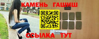 прущий лед Апрелевка