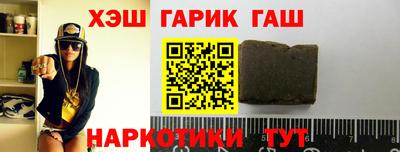 прущий лед Апрелевка