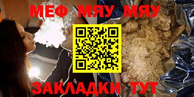 прущий лед Апрелевка