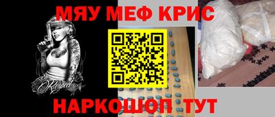 прущий лед Апрелевка