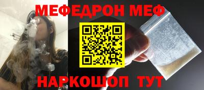 кокаин перу Апшеронск