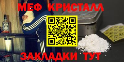 мдма Аргун