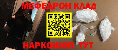 прущий лед Апрелевка