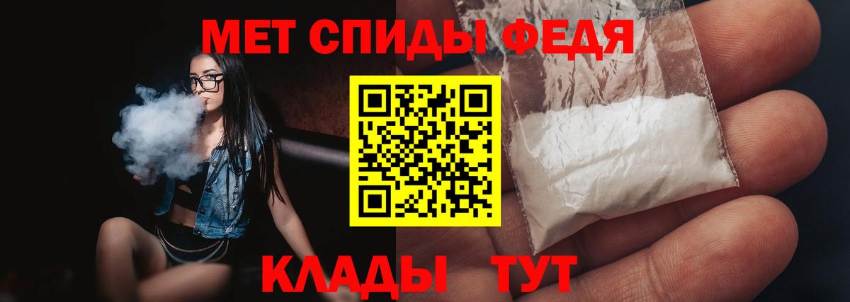 МЕТАМФЕТАМИН Methamphetamine  МЕТАМФЕТАМИН Methamphetamine  Вход с VPN  Вязники 