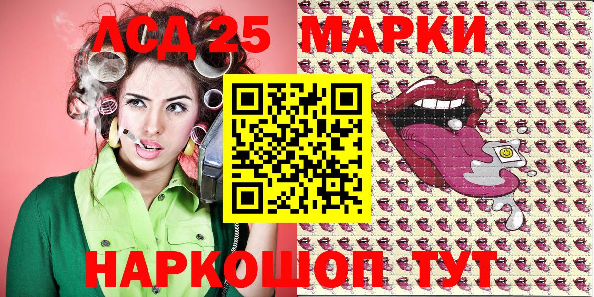Вязники  Наркотические марки  Марки NBOMe 1,8мг  Вход с VPN  Марки NBOMe 1,8мг 