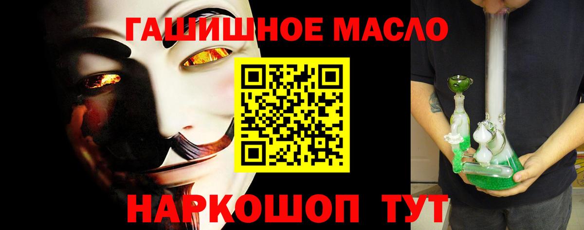 закладки  ТГК Wax  ТГК THC oil  Вход с VPN  Вязники 