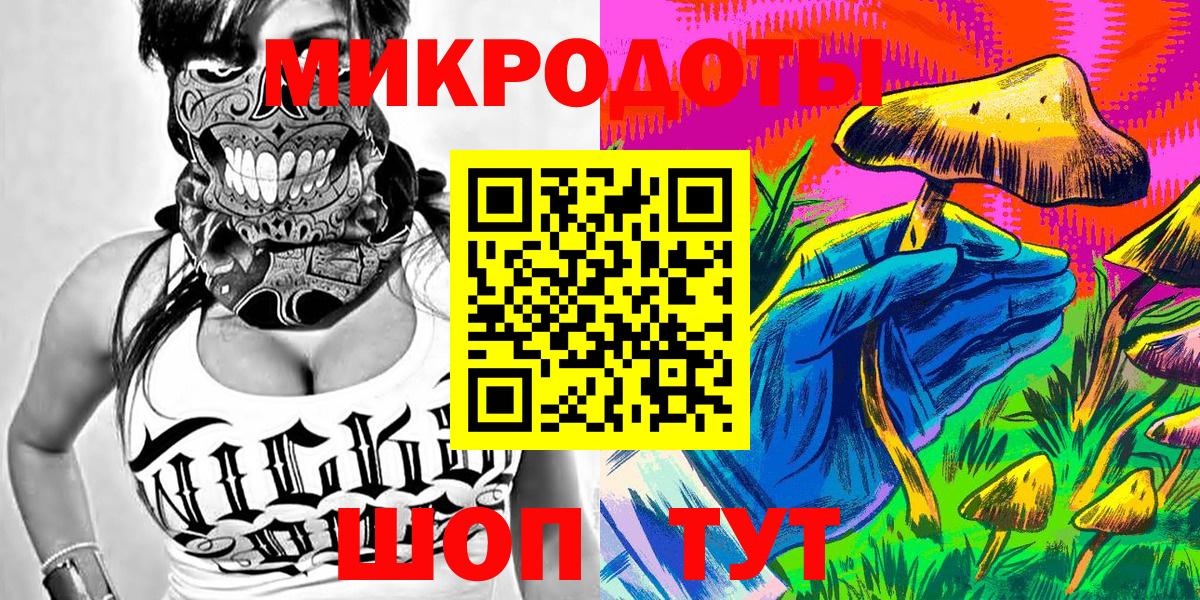 Галлюциногенные грибы мицелий Вязники